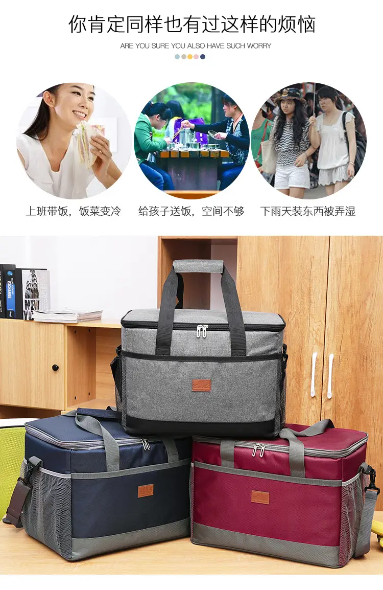Cross-Border Insulation Bag Waterproof 35L 15L 25L — feature 5