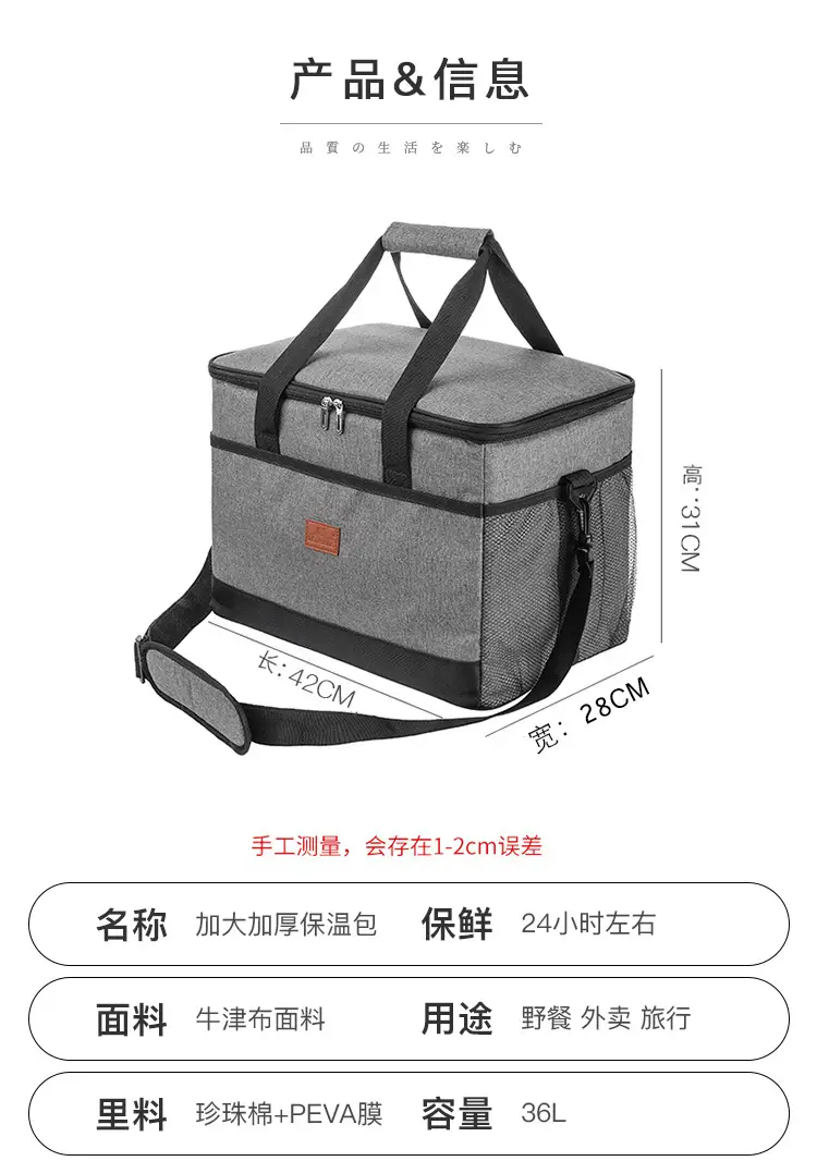 Cross-Border Insulation Bag Waterproof 35L 15L 25L — feature 9