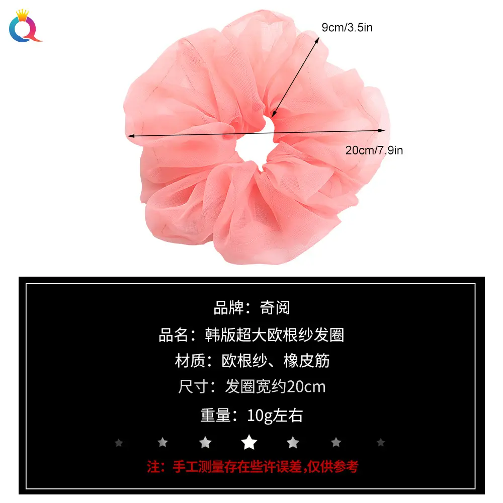 Purple Organza Hair Scrunchie Large Size - Image 15
