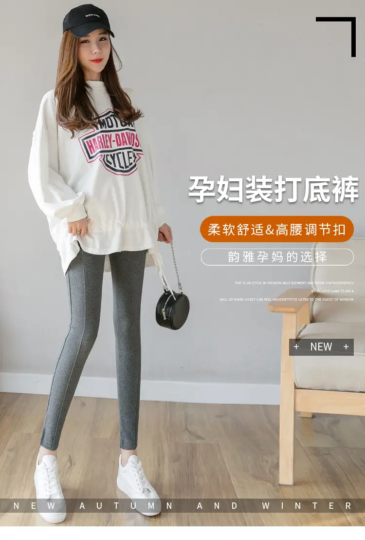 2023 Pregnant Women's Grey Leggings with Harley Icon — feature 1