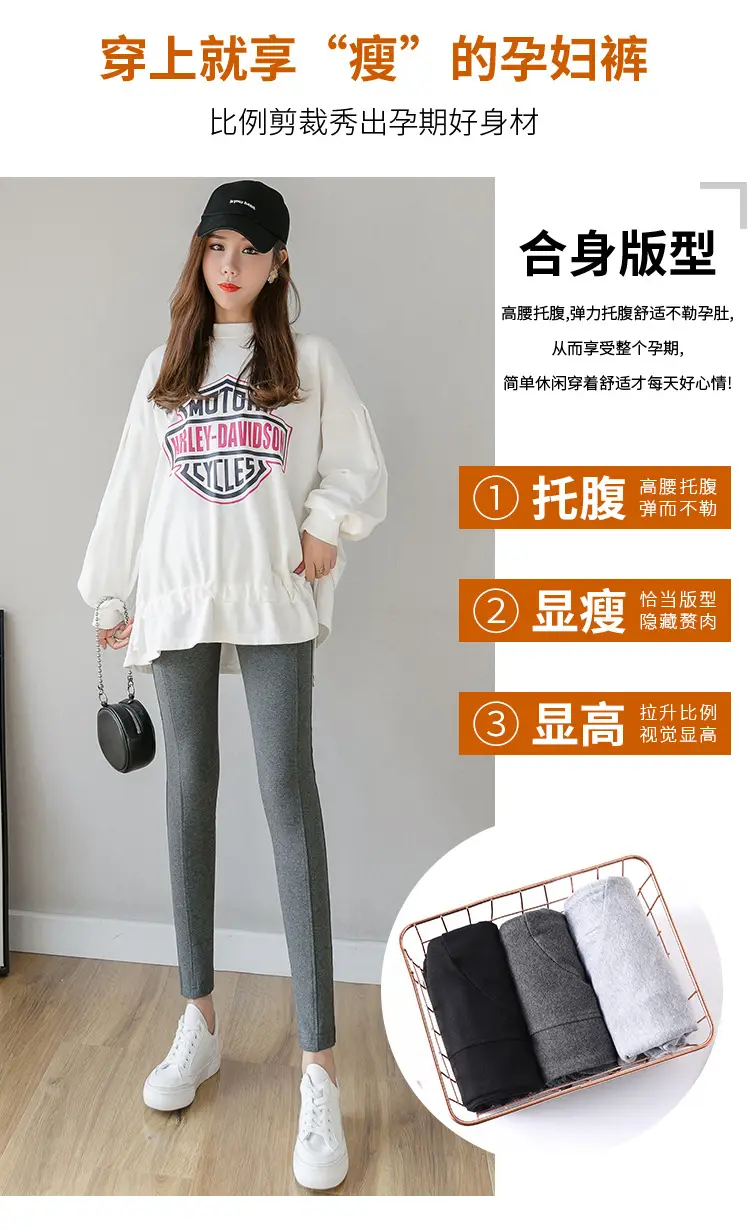 2023 Pregnant Women's Grey Leggings with Harley Icon — feature 2