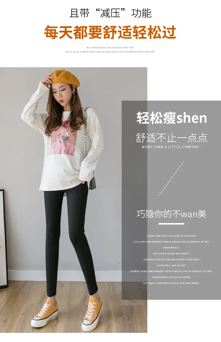 2023 Pregnant Women's Grey Leggings with Harley Icon — feature 4