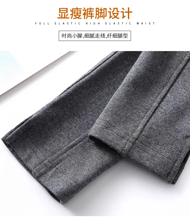 2023 Pregnant Women's Grey Leggings with Harley Icon — feature 7