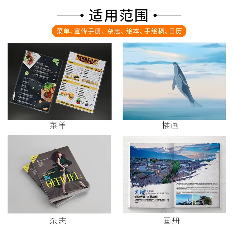 Wholesale double-sided inkjet coated paper 200g300G A4 photo printing paper A3 + color highlight coated paper