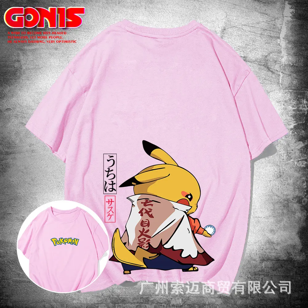 Pikachu Anime T-Shirt Black Short Sleeve Men Women - Image 7