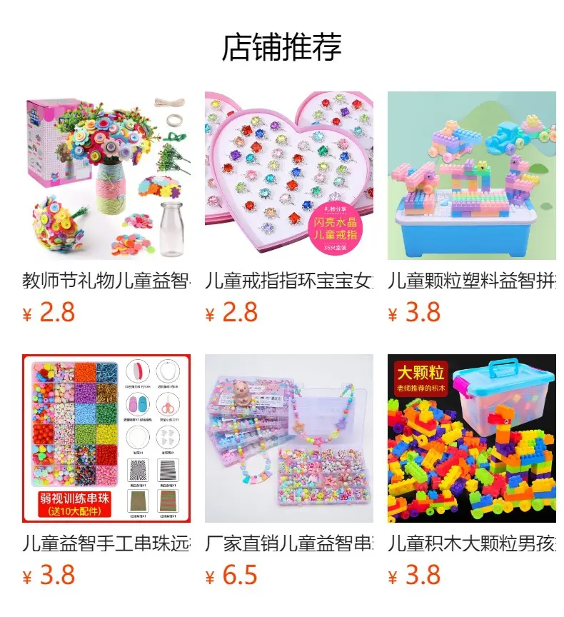 24 Color Magic Water Beads for Kids DIY Craft Toy — feature 1