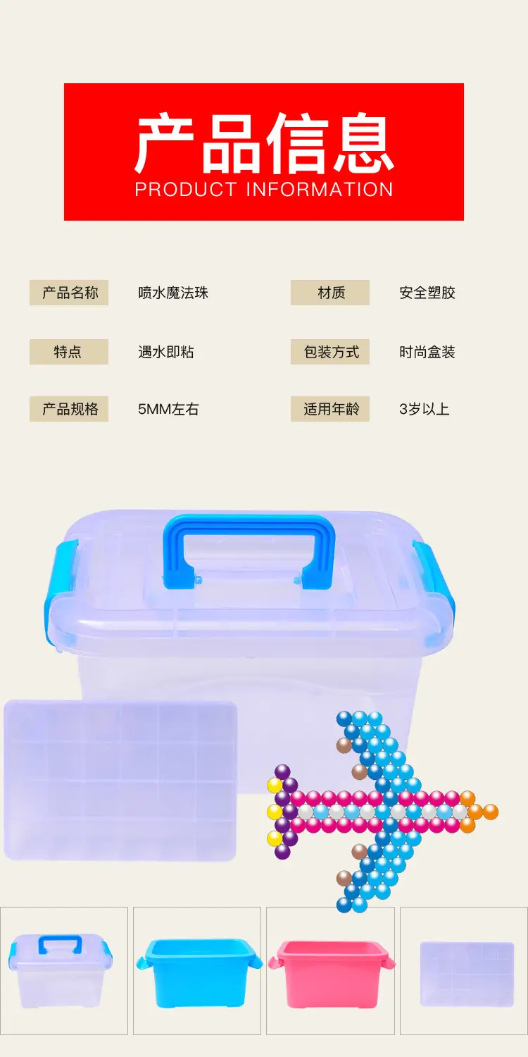 24 Color Magic Water Beads for Kids DIY Craft Toy — feature 12