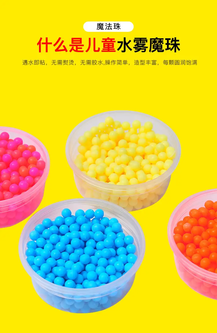 24 Color Magic Water Beads for Kids DIY Craft Toy — feature 17