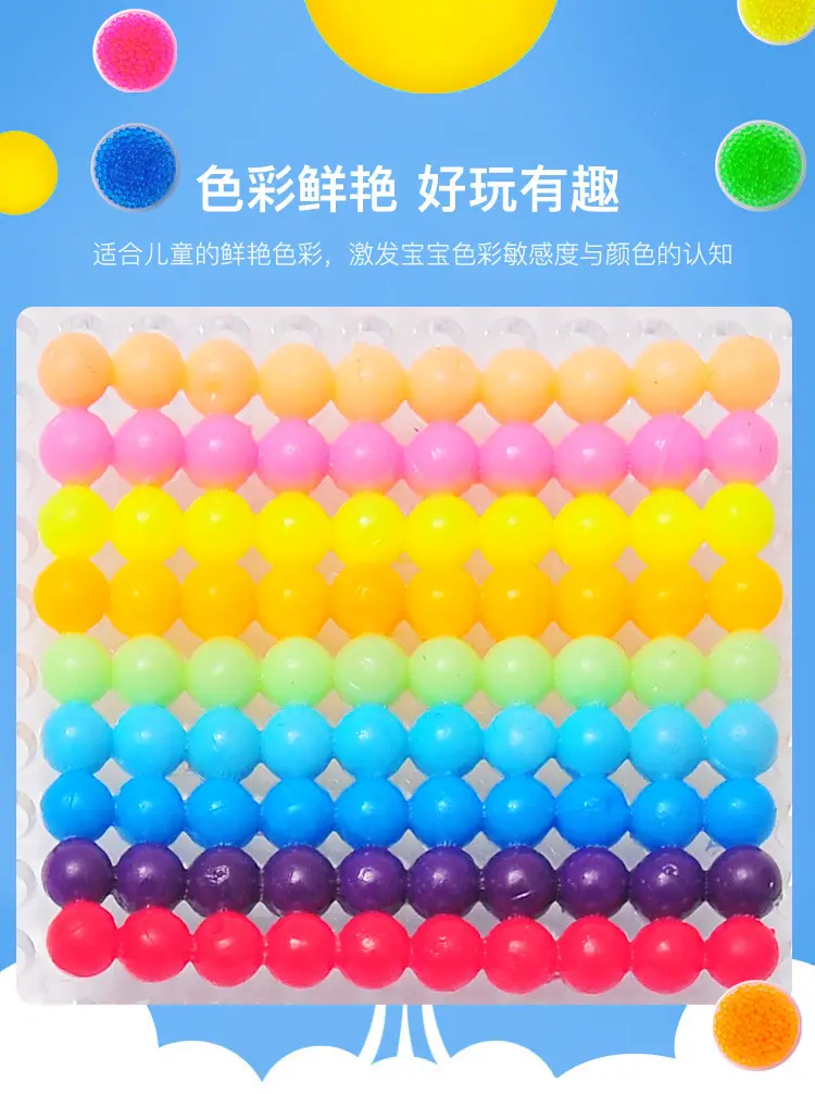 24 Color Magic Water Beads for Kids DIY Craft Toy — feature 5
