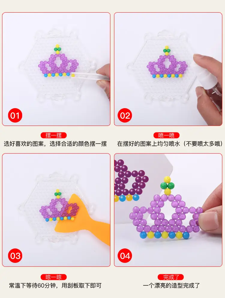 24 Color Magic Water Beads for Kids DIY Craft Toy — feature 9