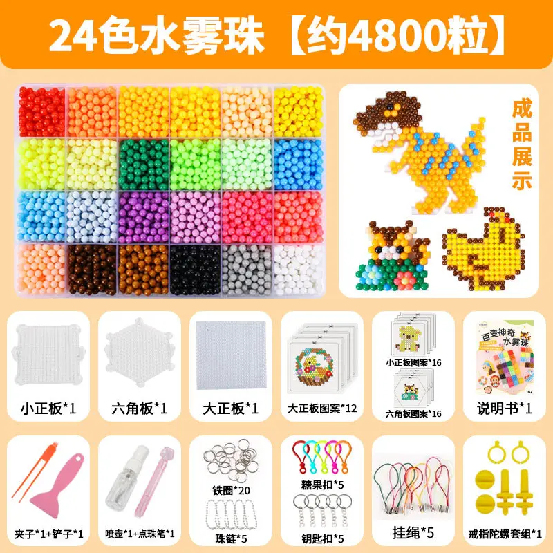 24 Color Magic Water Beads for Kids DIY Craft Toy - Image 14
