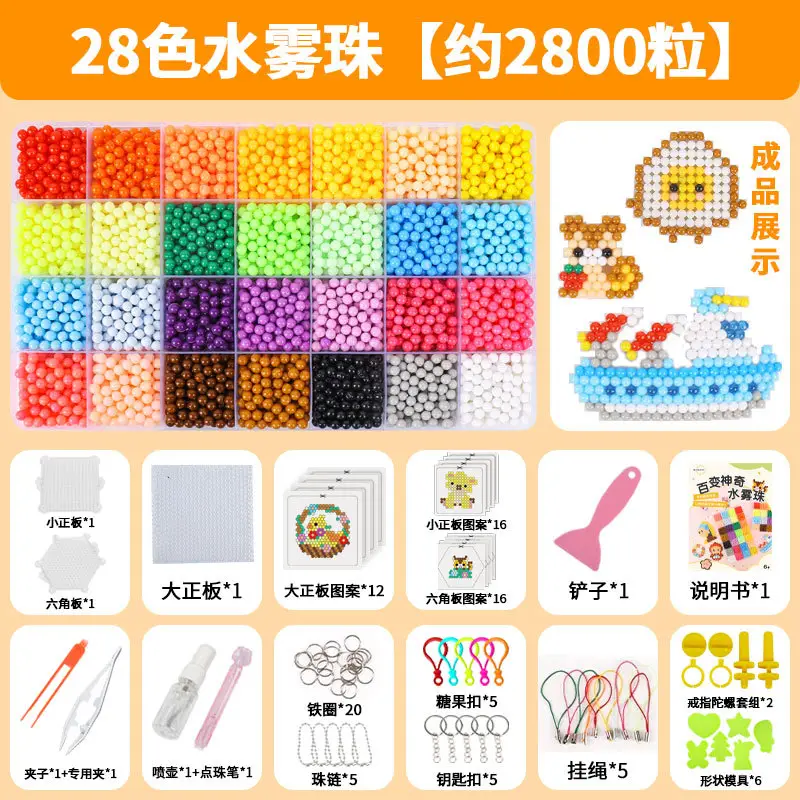 24 Color Magic Water Beads for Kids DIY Craft Toy - Image 15
