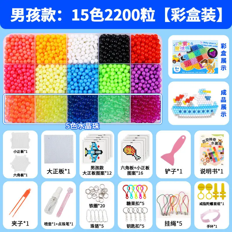 24 Color Magic Water Beads for Kids DIY Craft Toy - Image 17