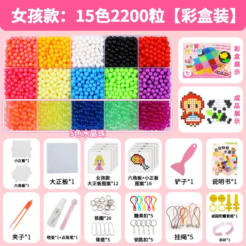 24 Color Magic Water Beads for Kids DIY Craft Toy - Image 18