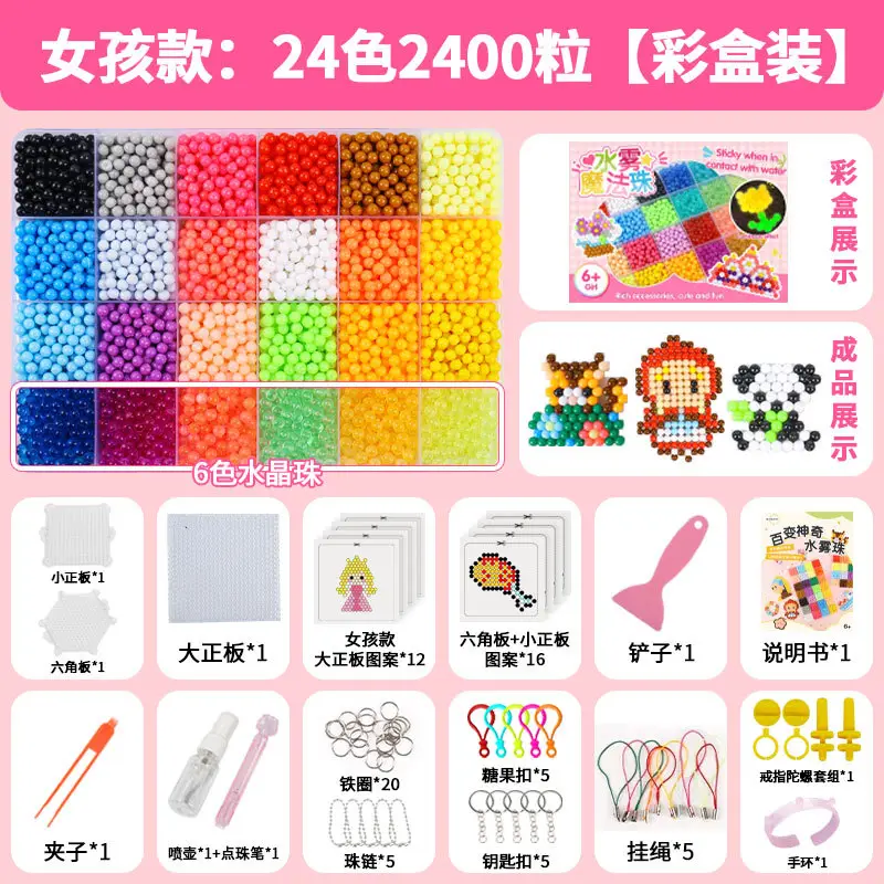 24 Color Magic Water Beads for Kids DIY Craft Toy - Image 20