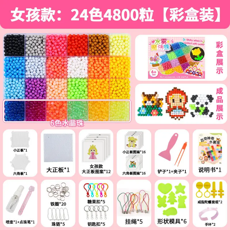 24 Color Magic Water Beads for Kids DIY Craft Toy - Image 24
