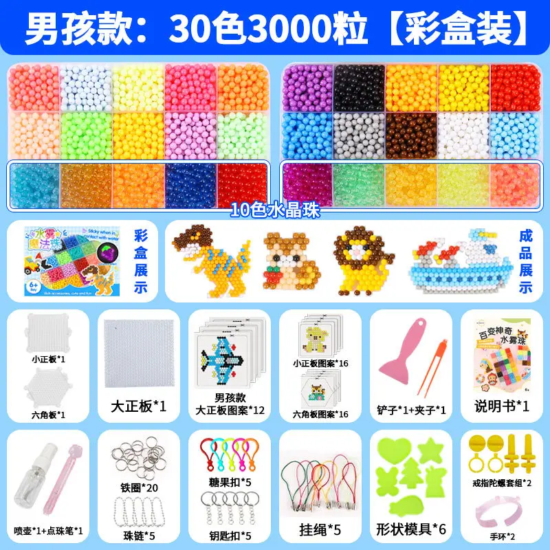 24 Color Magic Water Beads for Kids DIY Craft Toy - Image 25