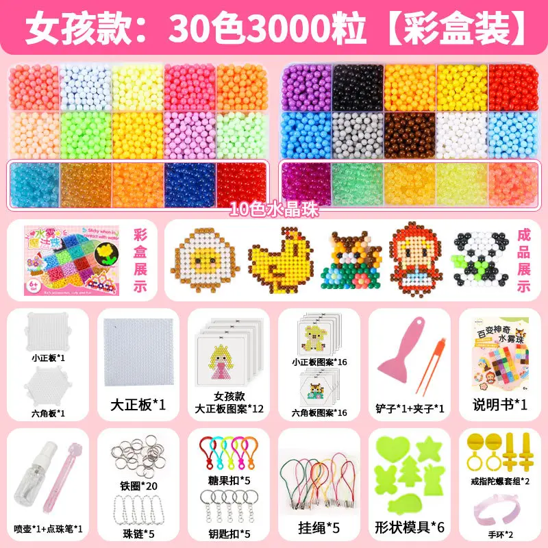24 Color Magic Water Beads for Kids DIY Craft Toy - Image 26