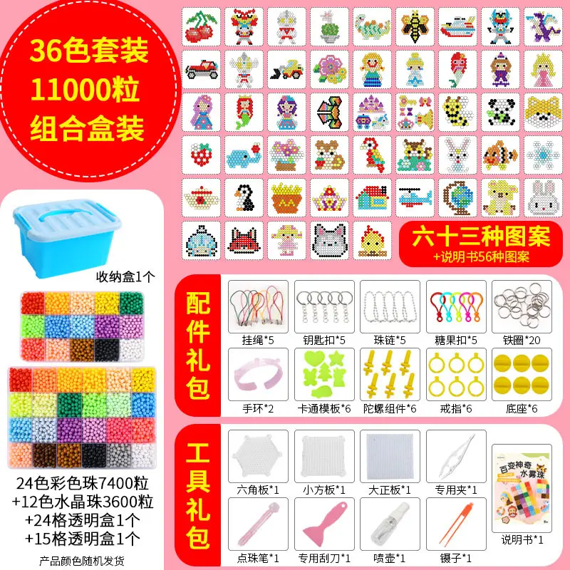 24 Color Magic Water Beads for Kids DIY Craft Toy - Image 29
