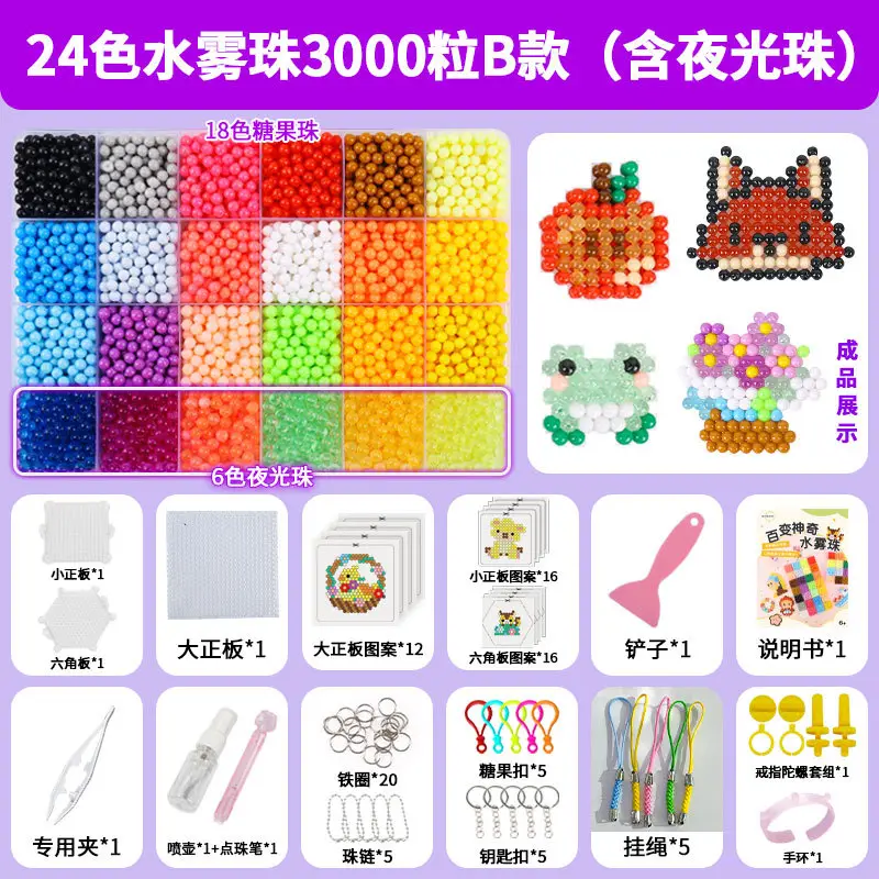 24 Color Magic Water Beads for Kids DIY Craft Toy - Image 3