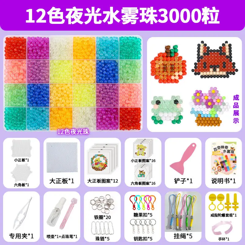 24 Color Magic Water Beads for Kids DIY Craft Toy - Image 4