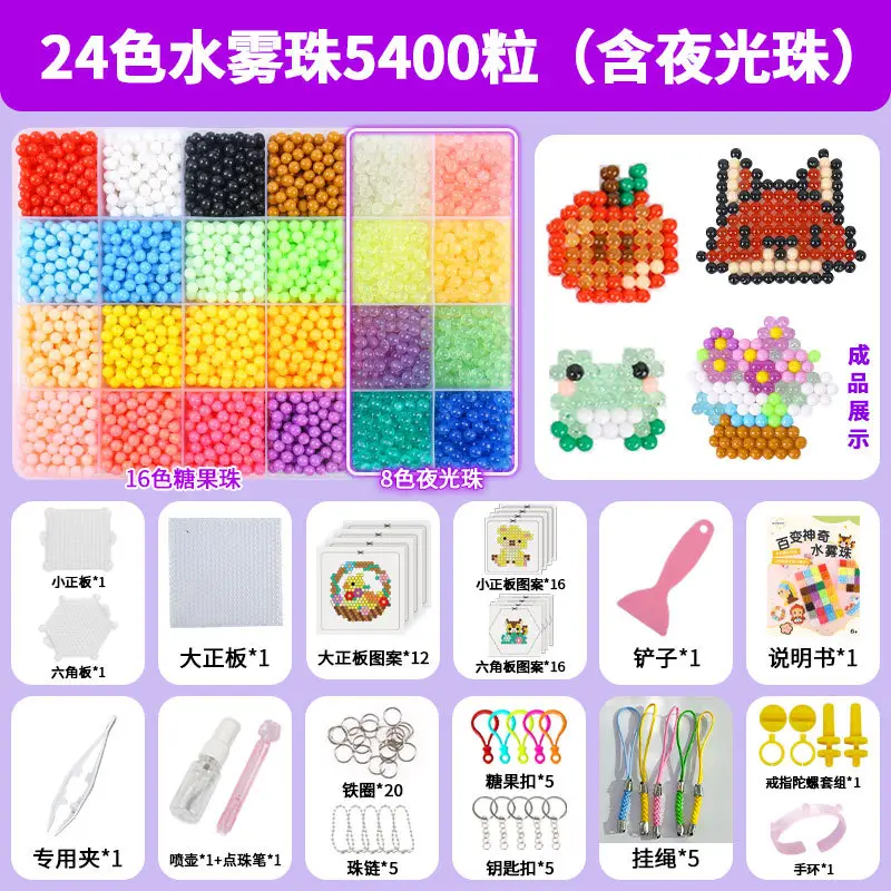 24 Color Magic Water Beads for Kids DIY Craft Toy - Image 5