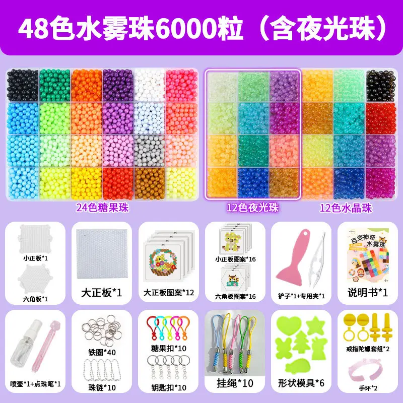 24 Color Magic Water Beads for Kids DIY Craft Toy - Image 7