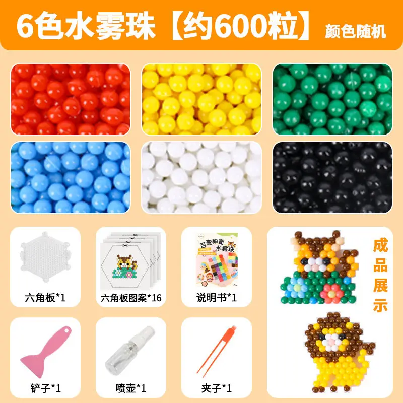 24 Color Magic Water Beads for Kids DIY Craft Toy - Image 8