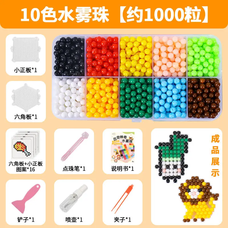 24 Color Magic Water Beads for Kids DIY Craft Toy - Image 9