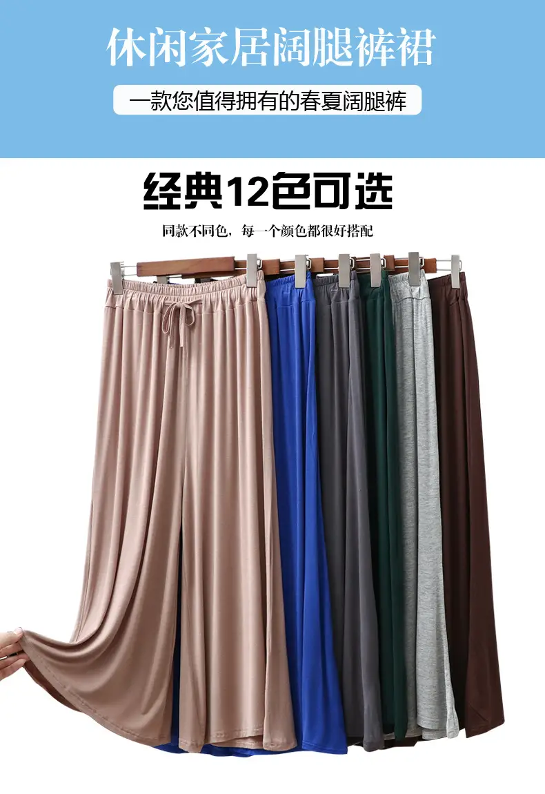 Women's Draped Modal Wide Leg Pants Large — feature 1
