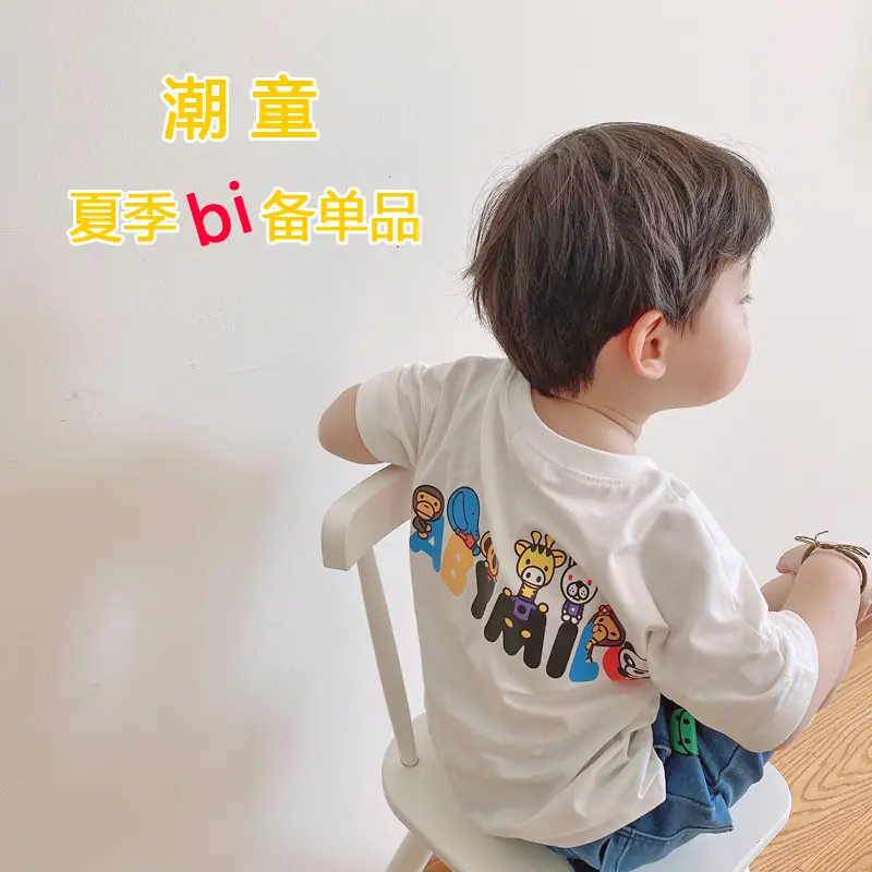Kids Cotton T-Shirt Boys Summer Wear - Image 2