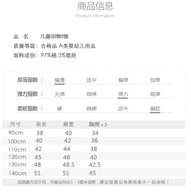 T尺寸