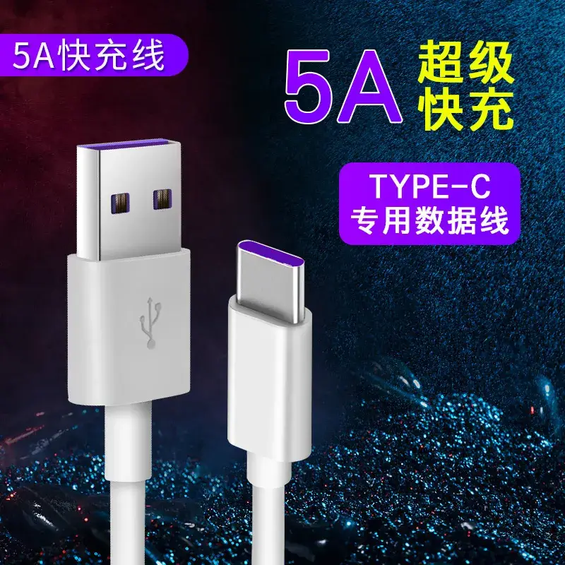 Super Fast 5A Charging Cable for Huawei & Android Phones - Image 7
