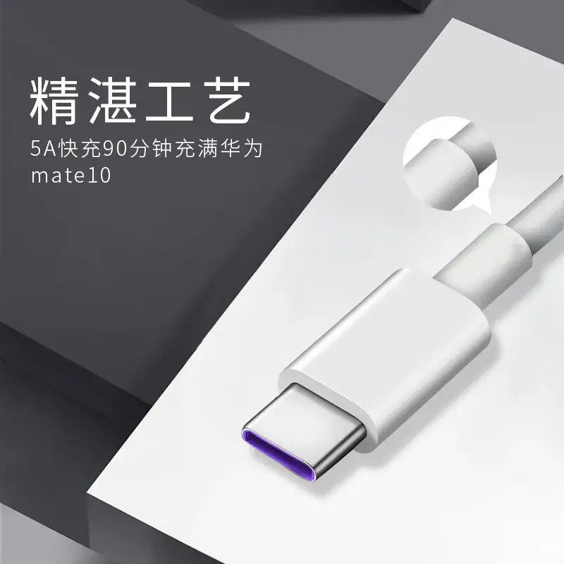 Super Fast 5A Charging Cable for Huawei & Android Phones - Image 8
