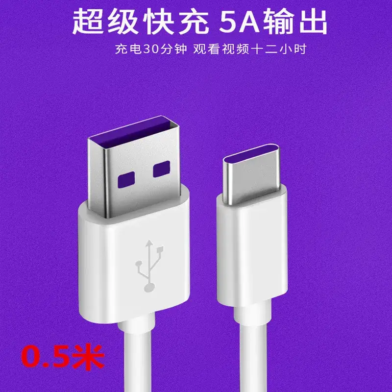 Super Fast 5A Charging Cable for Huawei & Android Phones - Image 2
