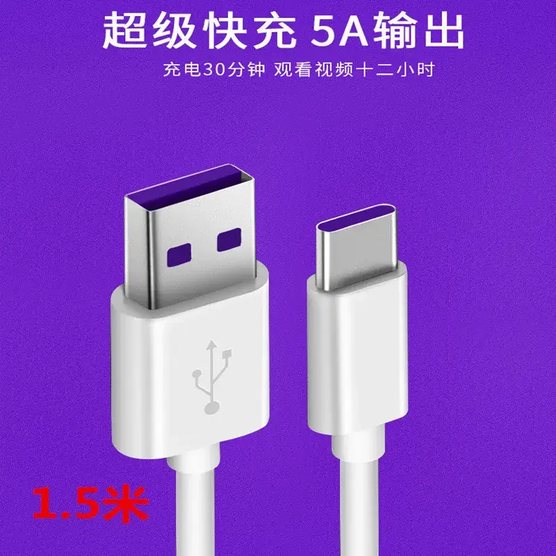 Super Fast 5A Charging Cable for Huawei & Android Phones - Image 4