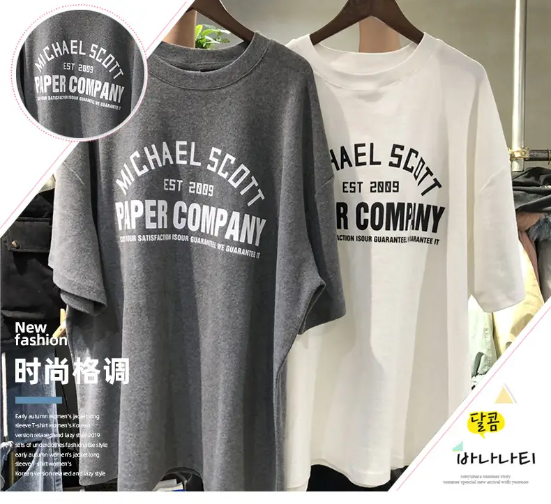 Women Grey Michael B. Scott T-Shirt 2025 New Summer Korean Style — feature 2