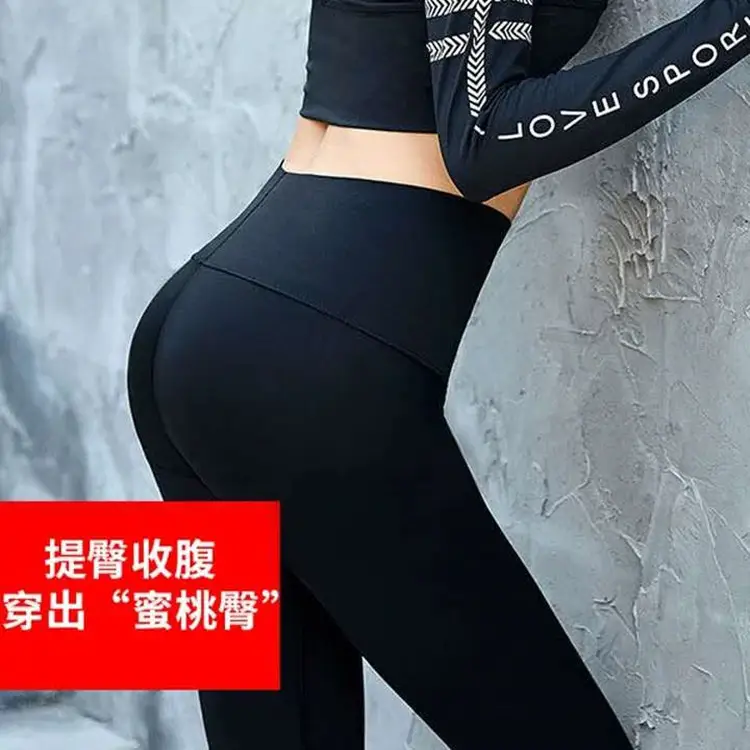 Black Stretch Yoga Pants for Women with Soft Padding - Image 4