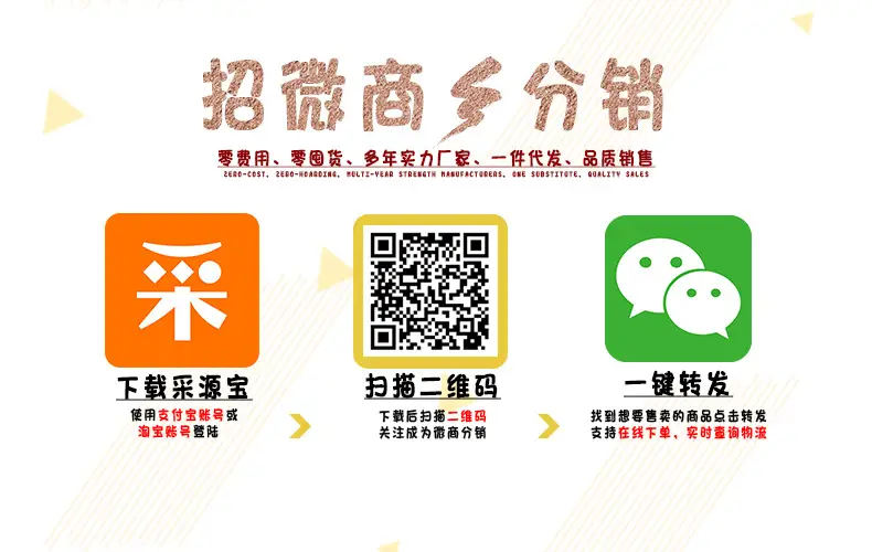 采源宝