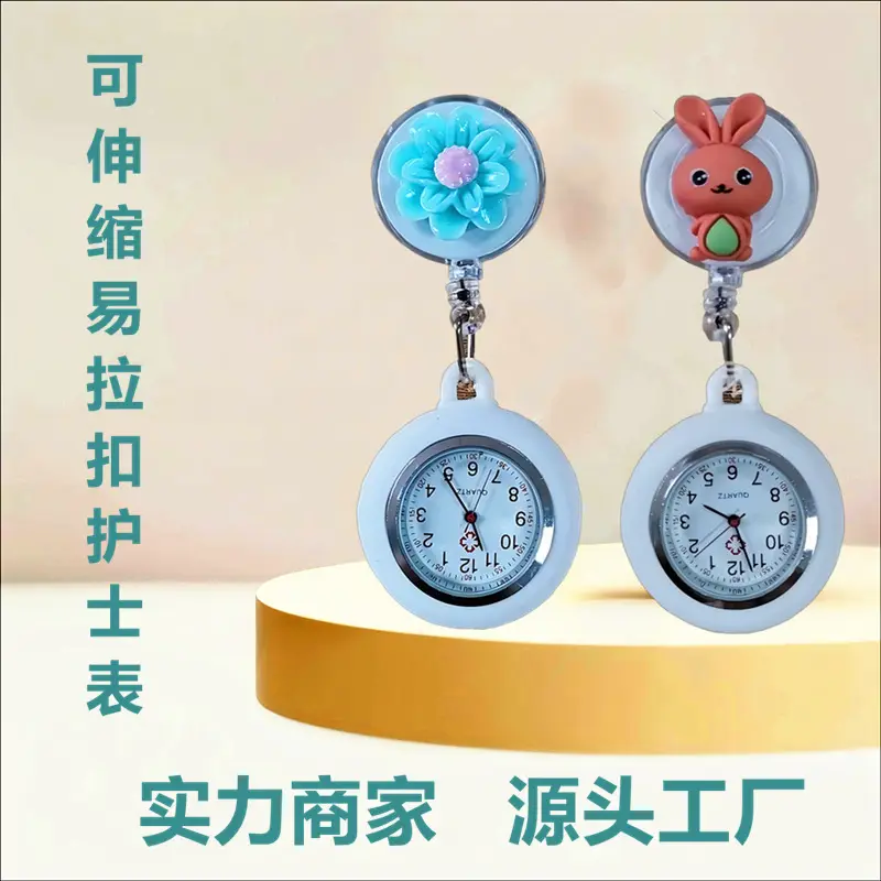 Nurse Pocket Watch Retractable Pull Buckle Source Watch Factory In-Stock Wholesale Hospital Work Badge Gift Watch Dial