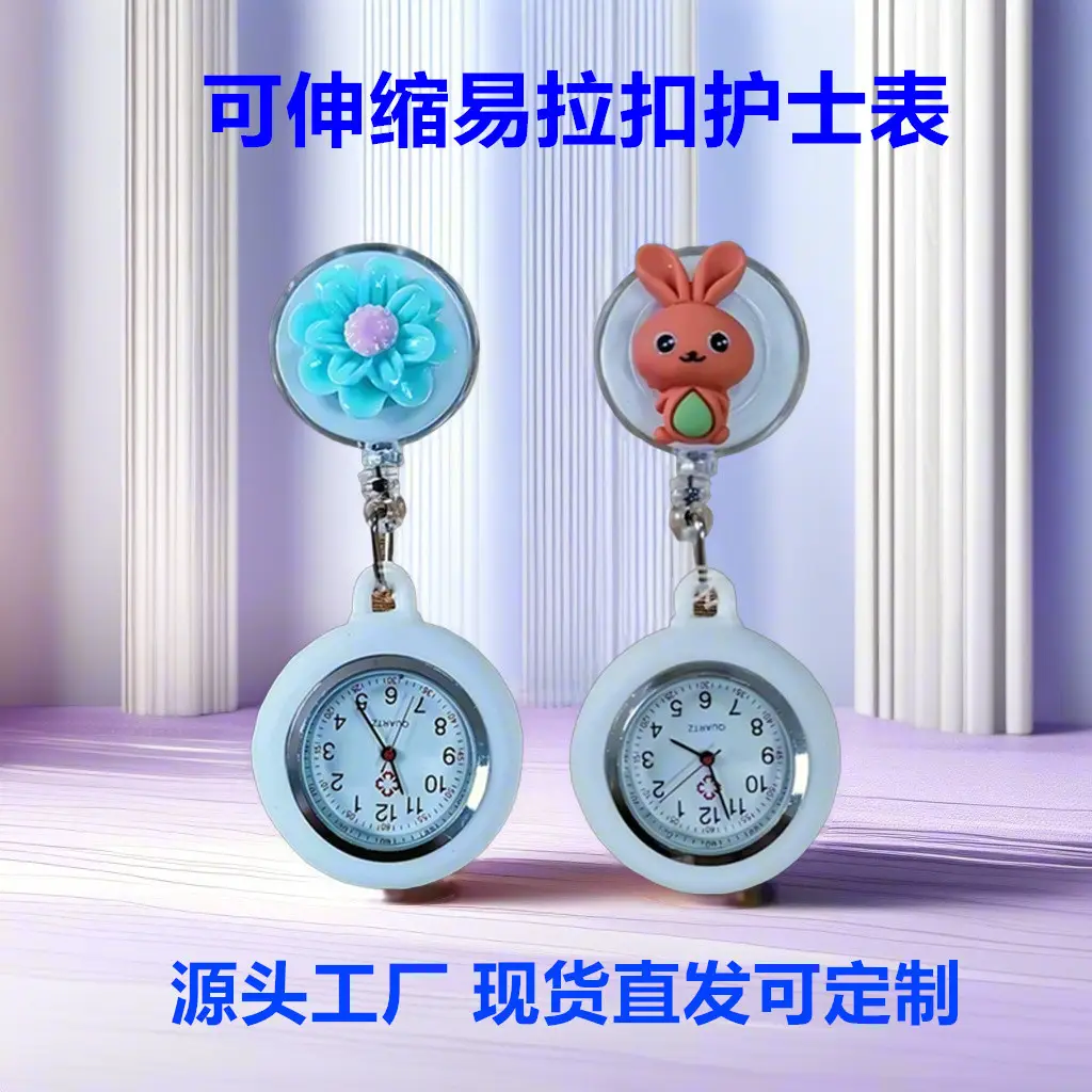 Nurse Pocket Watch Retractable Pull Buckle Source Watch Factory In-Stock Wholesale Hospital Work Badge Gift Watch Dial — feature 3