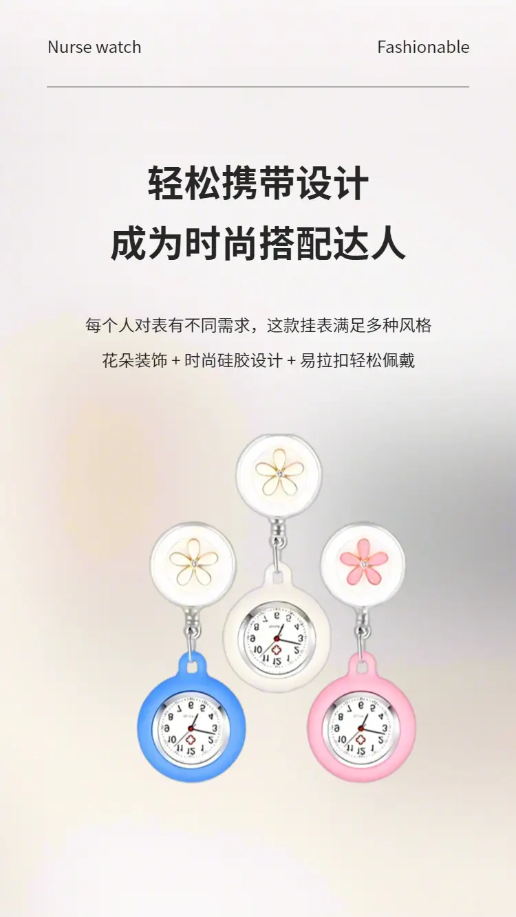 Nurse Pocket Watch Retractable Pull Buckle Source Watch Factory In-Stock Wholesale Hospital Work Badge Gift Watch Dial — feature 7