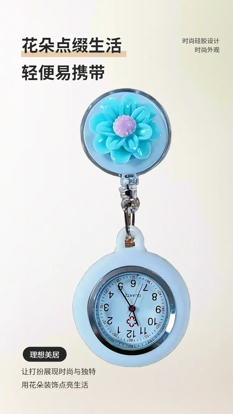 Nurse Pocket Watch Retractable Pull Buckle Source Watch Factory In-Stock Wholesale Hospital Work Badge Gift Watch Dial — feature 9