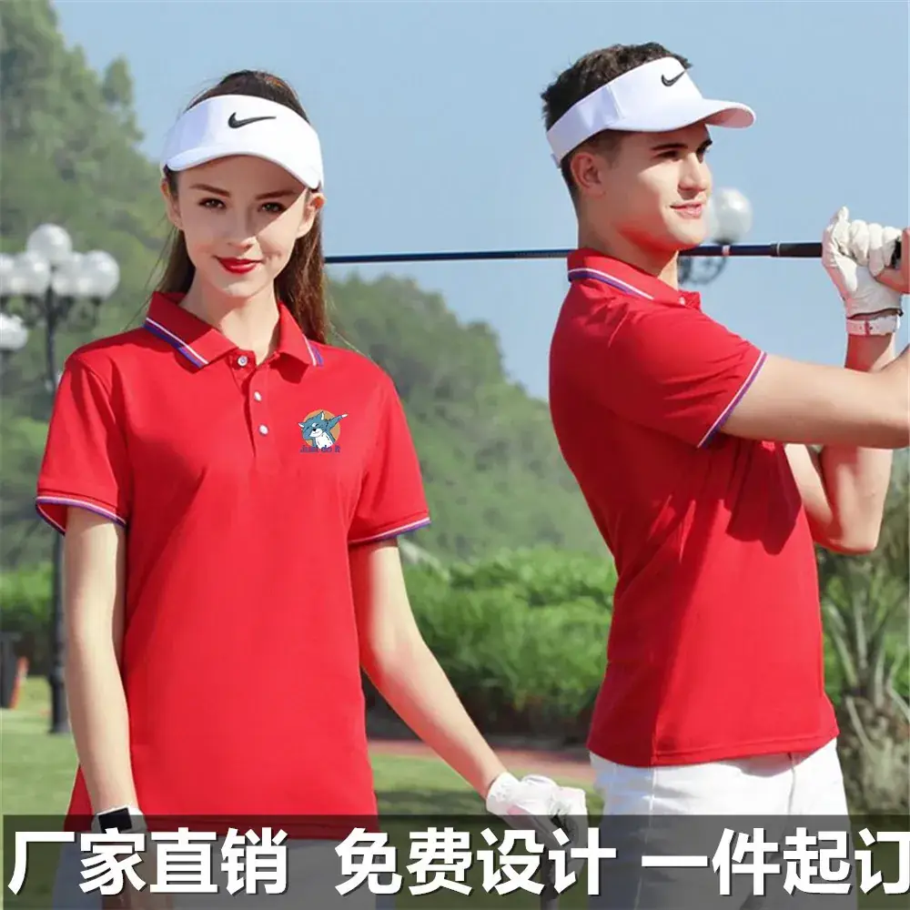 Tiffany Polo Shirt with Red Trim Short Sleeve - Image 15