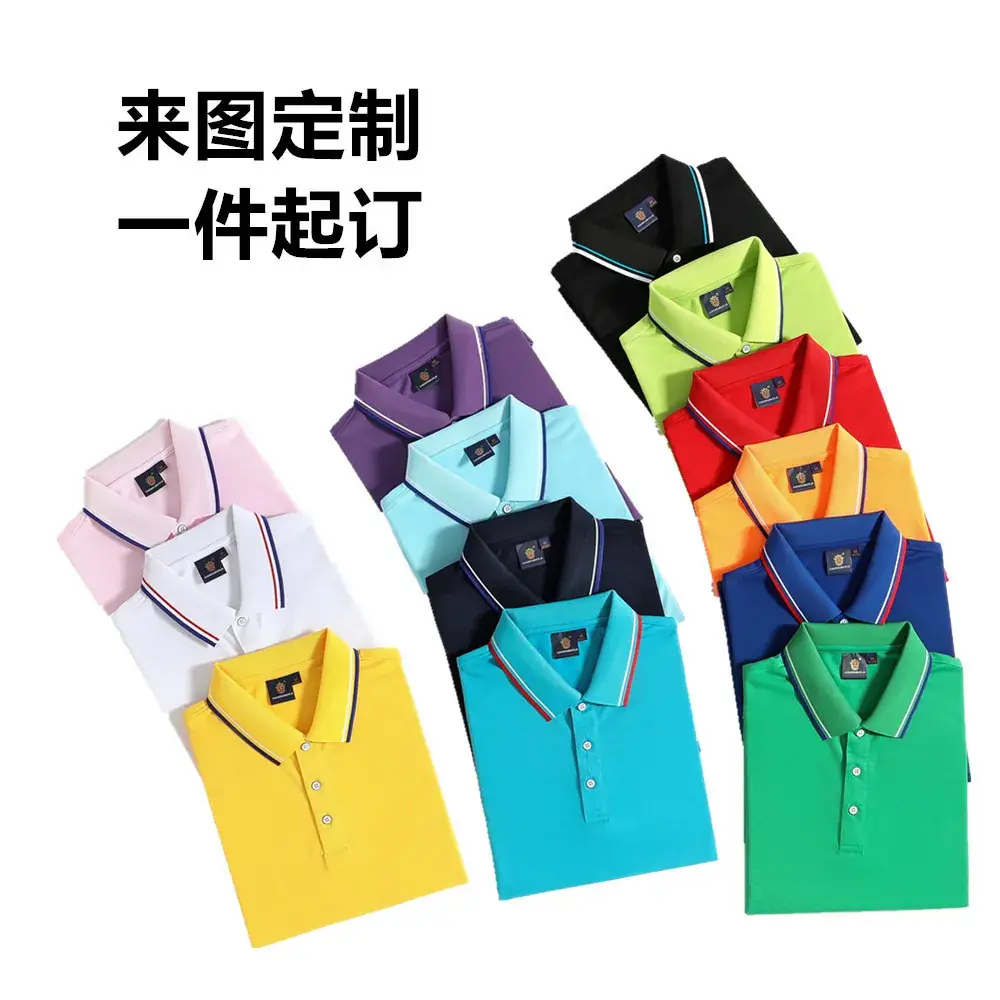 Tiffany Polo Shirt with Red Trim Short Sleeve - Image 18