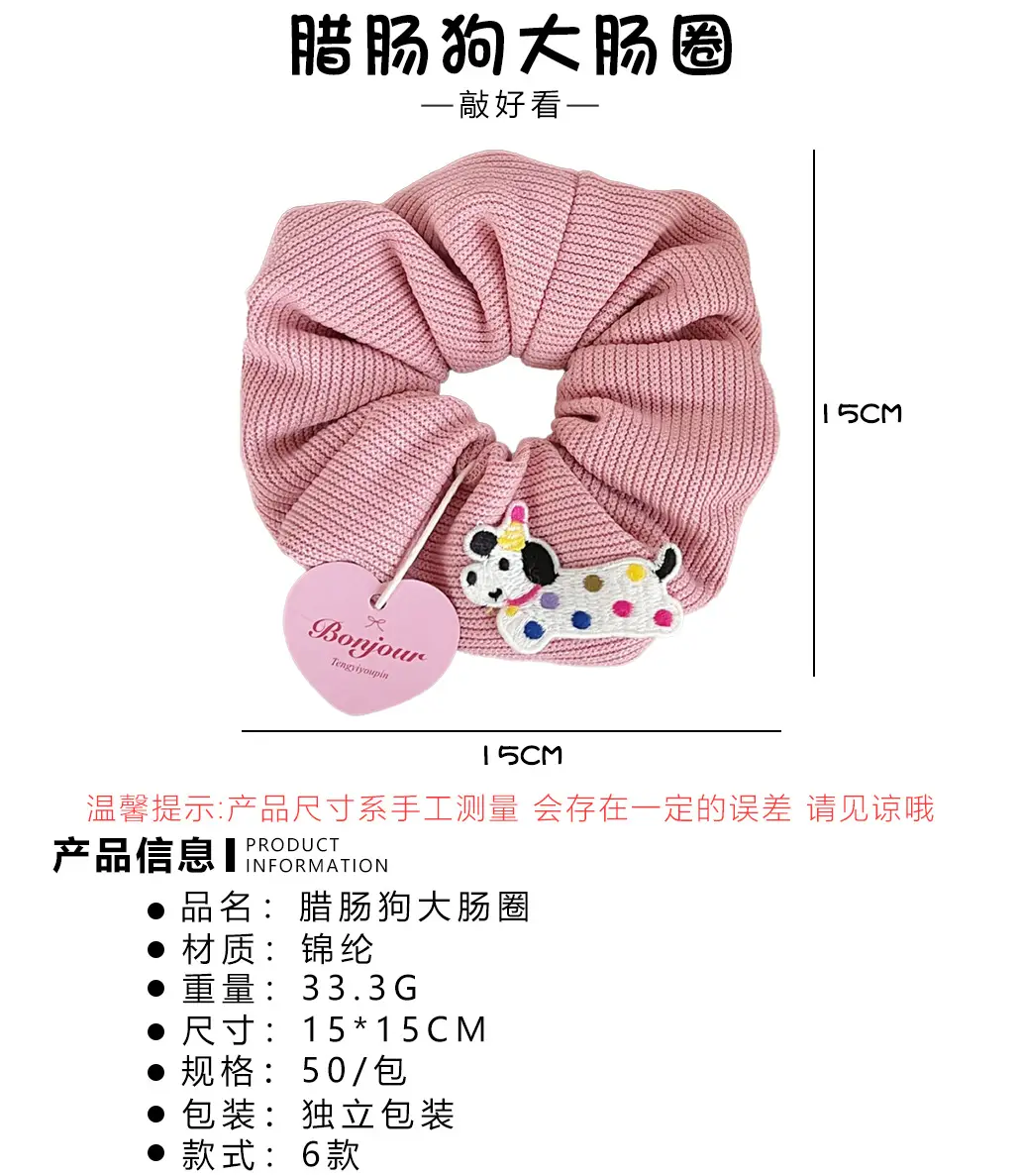 Cute Puppy Hair Ring Niche Design Feeling Temperament Korean Style Headwear — feature 2