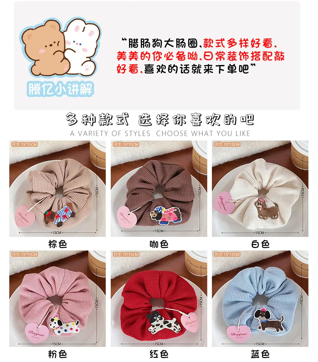 Cute Puppy Hair Ring Niche Design Feeling Temperament Korean Style Headwear — feature 3