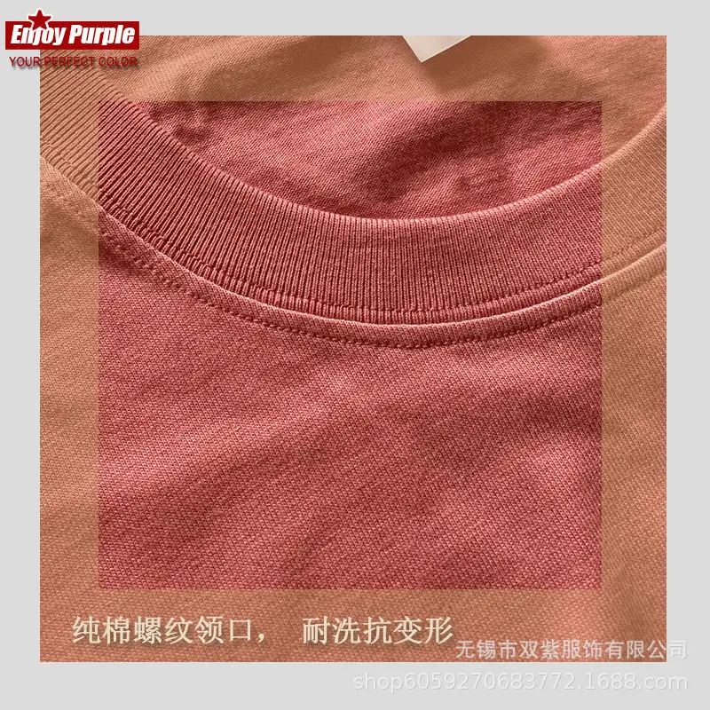 Men Cotton Crewneck T-Shirt Purple 250g — feature 18