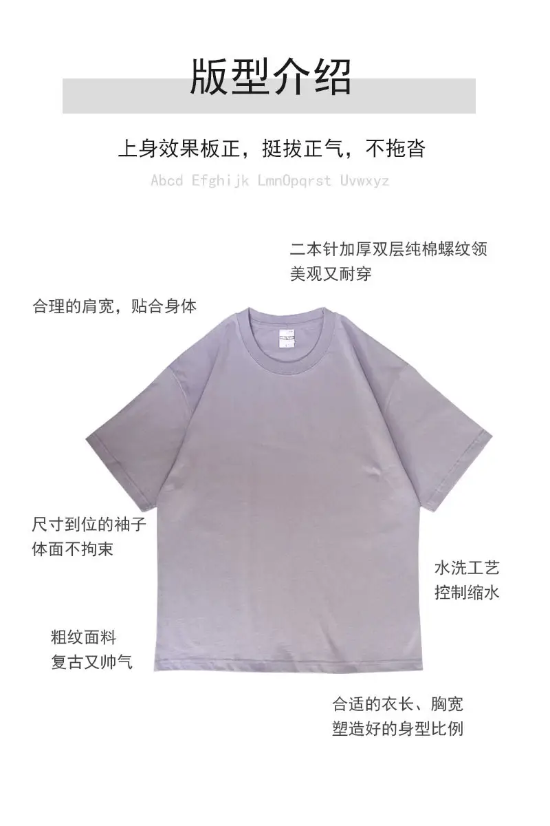 Men Cotton Crewneck T-Shirt Purple 250g — feature 5