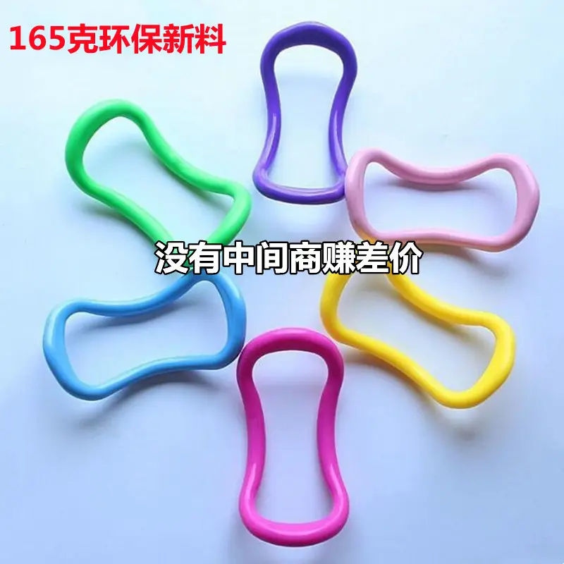 Yoga Ring for Shoulder Opening, Thin Back Fascia Stretching Massager, Stretching Ring, Pilates Manufacturer Wholesale Pilates